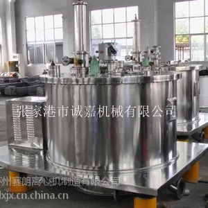 PGZ平板全自动刮刀下部卸料离心机