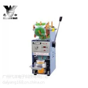 代洋手动带数码封口机(FW-D307)/豆浆、珍珠奶茶封杯机 可封700CC