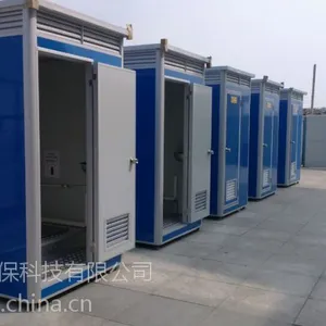流动厕所 价格厂家