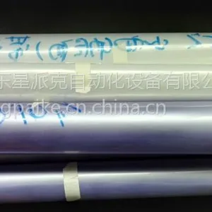 青岛真空贴体包装膜烟台贴体膜潍坊沙林膜