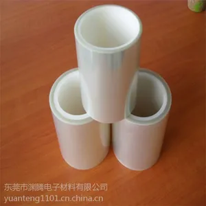 PE保护膜胶带透明贴膜家电防尘不锈钢门窗电器产品防划膜保护5cm