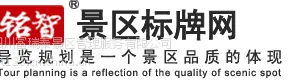 铭智标识标牌导视系统