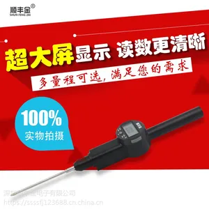 顺丰金数显***表0-100mm0.01(防水防油系列)***指示表高质量高精度