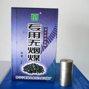供应粘结专用无烟煤