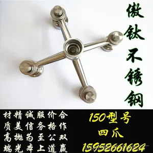 304不锈钢点支式驳接爪 玻璃雨棚爪 幕墙安装配件爪150型四爪套圆