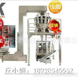�������� ������ ��Ƭ ��������ȫ�Զ���װ��еPackaging machine