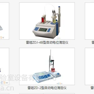 �Ϻ��ǵ磨�״ţ�PH�ơ��ܽ����ǡ����Ӽơ��絼���ǡ��ζ��� ���������ܴ���