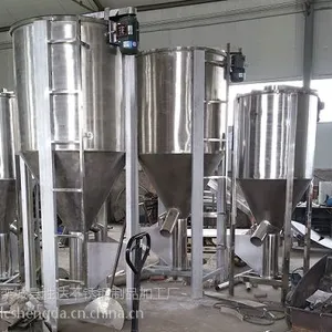 大型立式螺杆塑料颗粒混料机