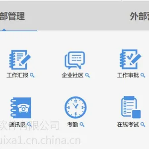 ��ɽ������CRM//�ͻ���ϵ��������