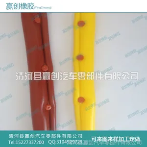 线缆裸线卡扣式硅橡胶绝缘护套管 高压线绝缘防护彩色硅胶绝缘管