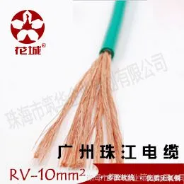 �齭���»�����  RV10ƽ�����߳�����ͭо���ߵ�о��ͭ�ߵ�Դ��