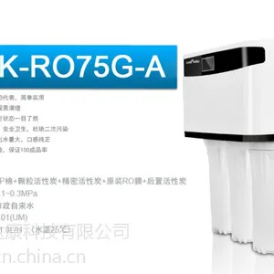 广西净水器***代理深圳安达康(深圳)纯水设备有限公司
