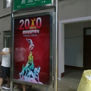 阅报栏候车亭灯箱
