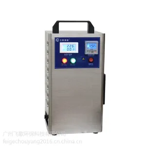 供应飞歌臭氧消毒机 食品厂化妆品车间灭菌臭氧发生器 家用臭氧机 新房装修杀菌消毒除甲醛