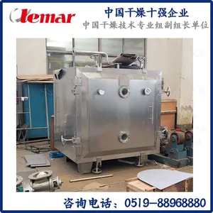 ��������- FZG-20��ʽ������ո������ҩ����ո����豸����