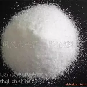 ***的污水处理剂推荐华光牌高含量聚丙烯酰胺药剂