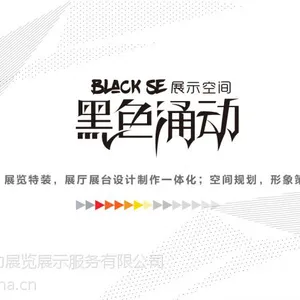 大型展厅设计施工 商业空间规划设计装修
