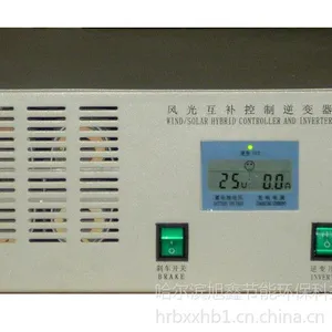 供应供应哈尔滨风光互补逆变器