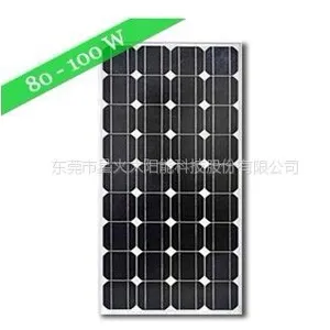 供应80W-100W单晶硅太阳能电池板