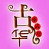 ��˾logo