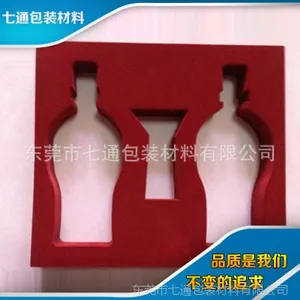 长期生产 eva冲压粘贴内衬 EVA加工冲型 EVA海绵冲压加工