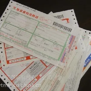 厂家供应抽取式快递条码单印刷,快递详情单印刷,快递背胶条码单印刷