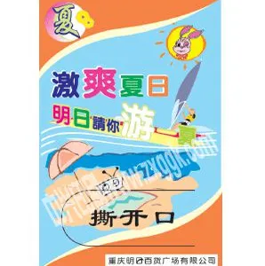 印刷刮刮卡,抽奖券,刮刮乐,兑奖卡,