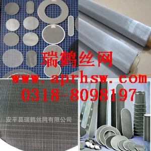 黑丝布 黑丝布网片