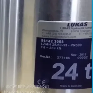 ��Ӧ�¹�LUKASҺѹ��LZMH 25/50-33 PN500