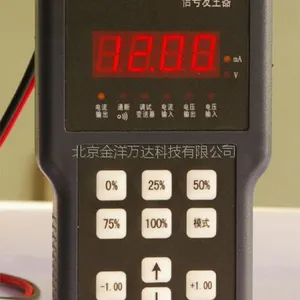 电流信号发生器价格 WD-ZT-02C