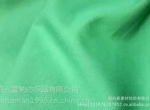 供应锦涤缎纹桃皮绒75DX160D