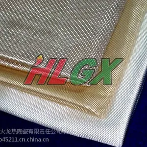 济南火龙供应高端耐高温防火布，高硅氧布，二氧化硅材质含量***，耐温1200度以上