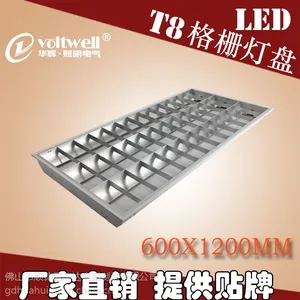 ��������led t8��դ����600x600mm/3x9W�컨�Ƴ���ֱ���ṩ����