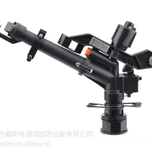 农业灌溉喷枪/ 远射程喷枪MS-9821