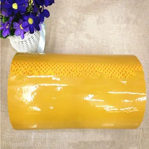 胶带厂家现货批发米黄超宽包装纸箱专用胶带 饰品纸箱封箱胶带