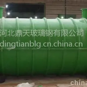 玻璃钢化粪池