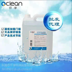 物流车用车用尿素 东莞仟净车用尿素 高纯度环保车用尿素
