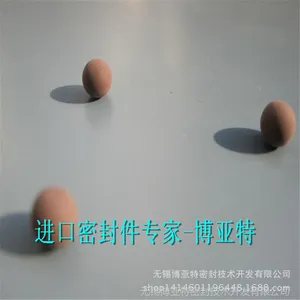 促销台湾橡胶实心球 进口橡胶球单向阀用密封球 尺寸8mm硬度80