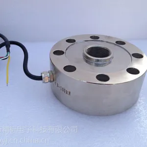 WTP204-2000KG 轮辐式称重传感器 称重传感器
