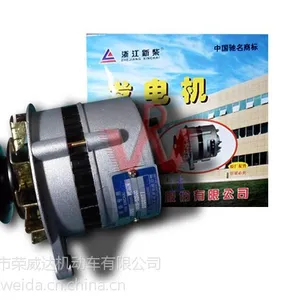 叉车发电机14V 350W(JF131X)