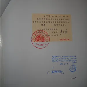 沙特SASO大使馆认证加签