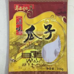 定做麟游县杏仁花生仁阴阳镀铝包装袋