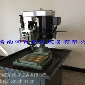 全自动钻孔机007
