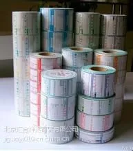 电子称打印纸 40*30*2000张 超市价格贴纸