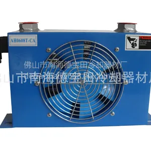 原厂正品供应德宝田风冷却器AH0608T-AC380V 【三相定制】
