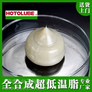 HOTOLUBE【全合成超低温脂】-70度极低的启动力矩运转力矩低温轴承润滑脂