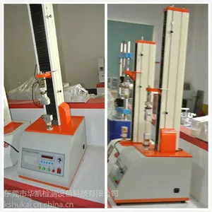 ���ջ����߲�����ǿ������� ���������ʲ����� �ֻ�***