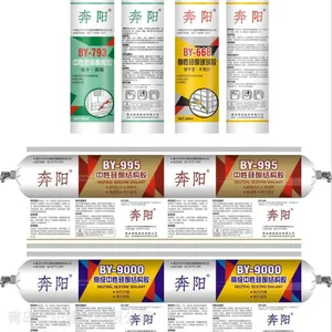 玻璃胶|中性玻璃胶|硅硐耐候结构胶厂家诚招代理商,快干型,***粘接
