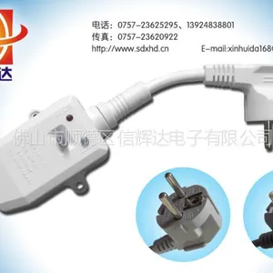 供应优质供应 欧式分体插头 足浴器电源线 漏电保护电源线 品质***