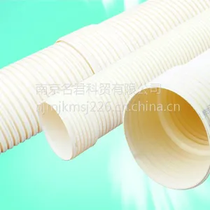 供应优质特惠南京联塑PVC-U双壁波纹管63-1000